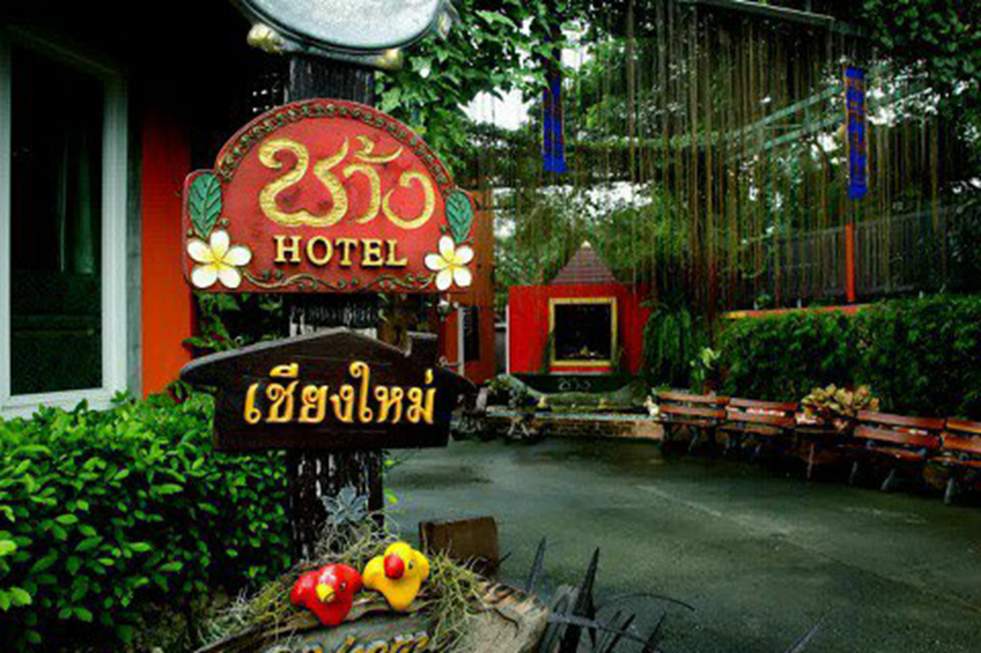 Chang Hotel Chiang Mai Buitenkant foto